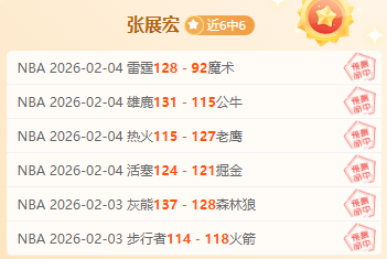 震惊揭秘,国安视张源,转会上港在,博鱼体育官网,博鱼体育app,博鱼体育APP下载