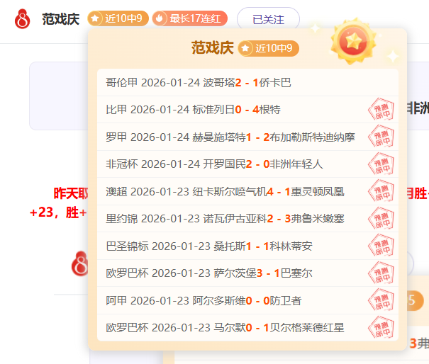 諾伊爾是否,稱得上是最,佳守門員,博鱼体育官网,博鱼体育app,博鱼体育APP下载