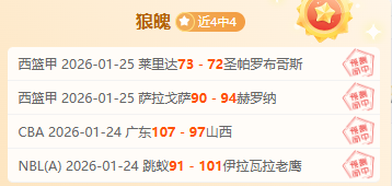 传奇落幕,曼城中场巨,星费尔南迪,博鱼体育官网,博鱼体育app,博鱼体育APP下载