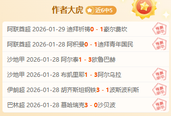 国足迪拜集,结备战世预,新兵五将望,博鱼体育官网,博鱼体育app,博鱼体育APP下载