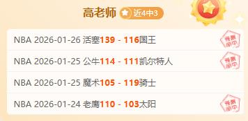 连续三连胜,闪耀新赛季,日职联赛首,博鱼体育官网,博鱼体育app,博鱼体育APP下载