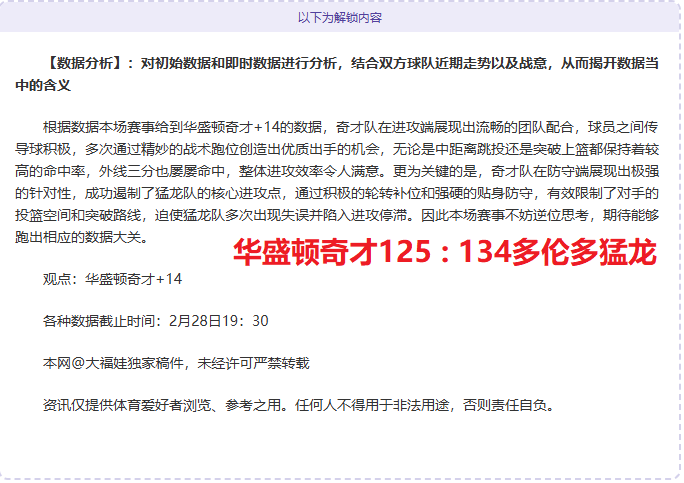 盛宴追踪,火热状态全,面解析,博鱼体育官网,博鱼体育app,博鱼体育APP下载