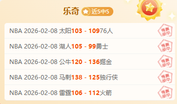 大乐透期号,专家推荐,主场龙对客,博鱼体育官网,博鱼体育app,博鱼体育APP下载