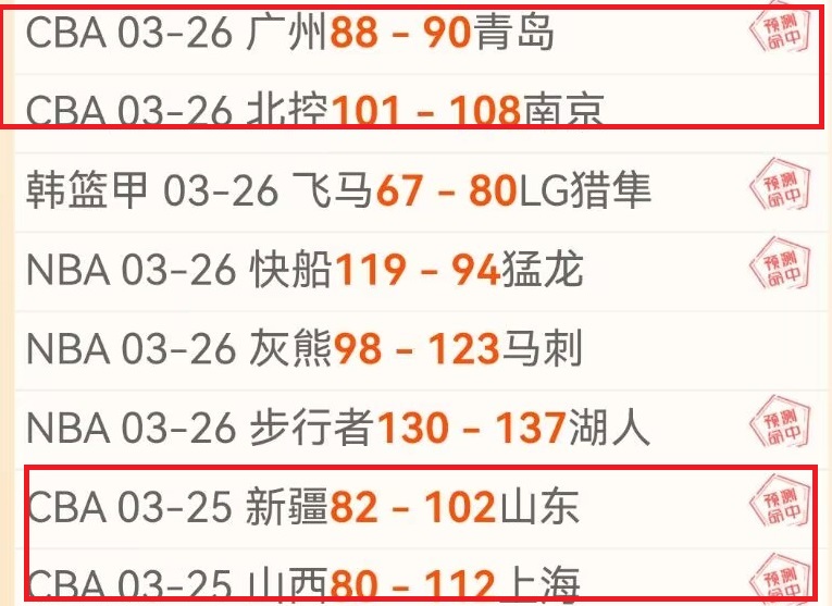 国球迷众多,体教融合成,绩斐然,博鱼体育官网,博鱼体育app,博鱼体育APP下载