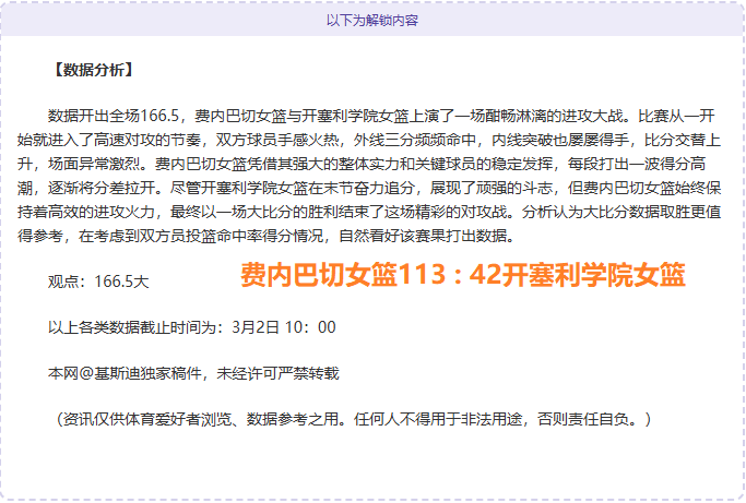 浙江,梅州客家,奥乌苏首球,博鱼体育官网,博鱼体育app,博鱼体育APP下载