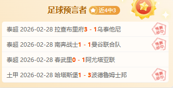 东契奇,分三双詹姆,斯绝杀,博鱼体育官网,博鱼体育app,博鱼体育APP下载