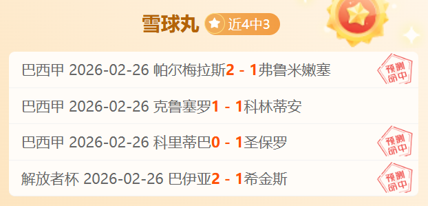 武汉长江足,球俱乐部简,博鱼体育官网,博鱼体育官网,博鱼体育app,博鱼体育APP下载