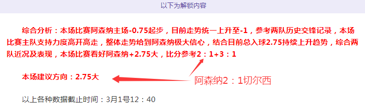 大乐透期号,专家推荐质,合分析,博鱼体育官网,博鱼体育app,博鱼体育APP下载