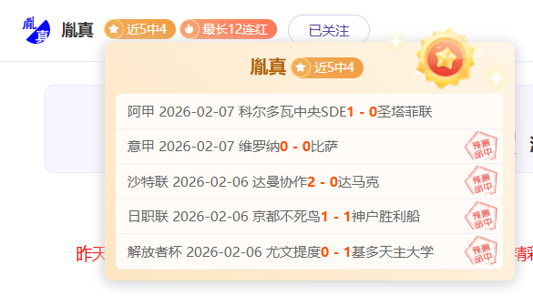 山东,全明星周末,新旧朋友共,博鱼体育官网,博鱼体育app,博鱼体育APP下载
