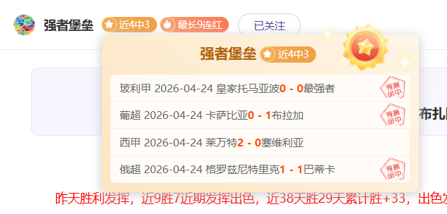 詹姆斯,岁荣膺全明,星首发,博鱼体育官网,博鱼体育app,博鱼体育APP下载