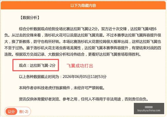 博鱼体育官,博鱼体育官网,博鱼体育app,博鱼体育官网,博鱼体育app,博鱼体育APP下载