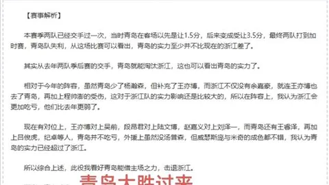 德乙精彩对决：秒级数据解析，揭秘比赛胜负关键！