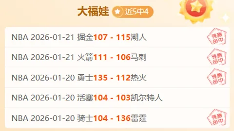 西蒙尼點球苦戰憤怒，力闖歐冠8強展現決心