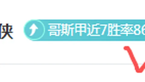 体坛经典瞬间第4弹！24分钟进球荒！奥沙利文精彩翻袋点燃激情