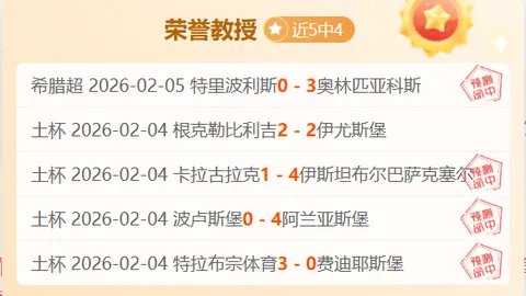 王楚钦&林诗栋新加坡大满贯男双夺冠记2025-02-09