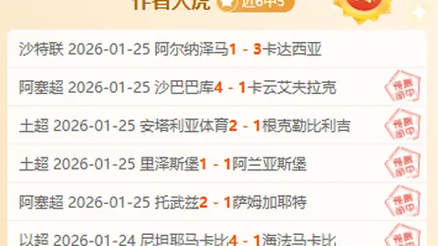 梅西制造威胁，马斯切拉诺执教首尝败果，迈阿密国际0-1不敌洛杉矶FC