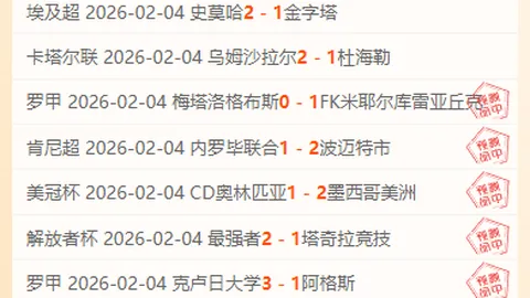 WTT金奈站女双男双1／4决赛结果揭晓：申裕斌柳韩娜成功挺进四强