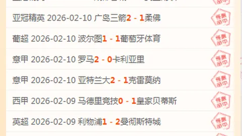 曼联官方：瓦拉内腹股沟伤势，预计休战数周