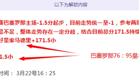 浙江2-1梅州客家：奥乌苏首球，梁诺恒破门，旧主不庆祝！