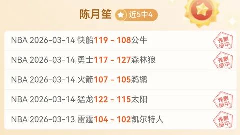 辽宁本赛季常规赛连败上海 2025-20赛季曾是上次交锋纪录