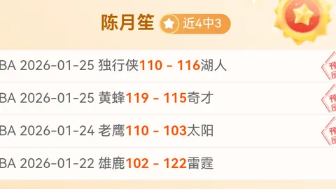 劉建宏驚艷泰山隊榮獲賛，中國足球再掀關注高潮