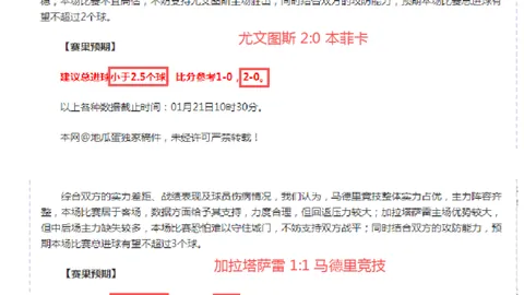 大乐透期号专家推荐：质合分析揭示前区十码及交锋数据