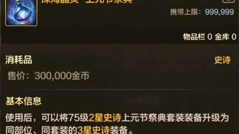 日职乙联5连胜，专家精选胜平负推荐