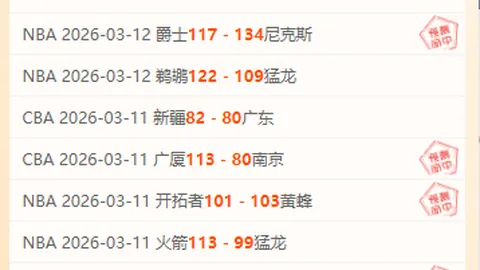 布莱顿官方确认尹棹泳加盟，下赛季将外租以增强实战能力