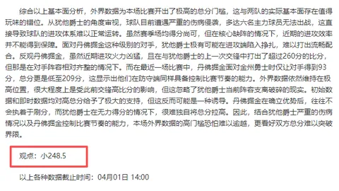 博鱼体育官网