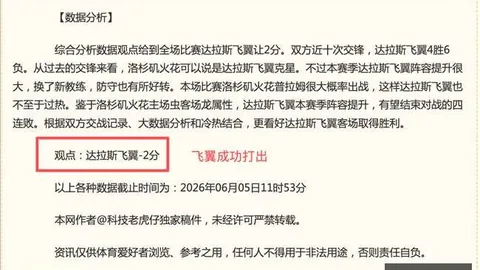 博鱼体育官网 133552