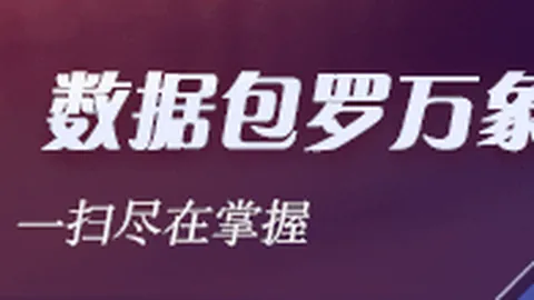 火箭队官宣：阿门汤普森5亿豪约提前续约，附10高额交易保障金